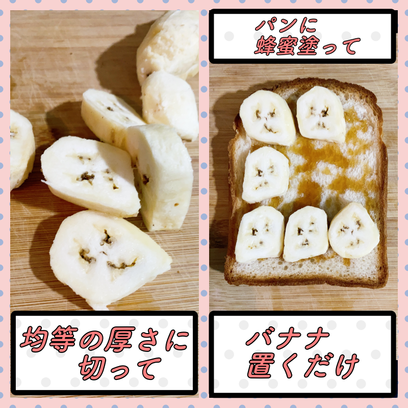 安い 旨い サババナナ 調理用バナナ で朝ごはん バナナキュー アラサー独女バリキャリ広報活動中 Tokyo